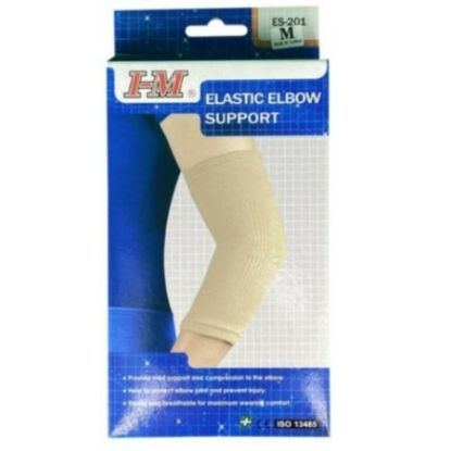 Picture of ELASTIC ELBOW SUPPORT XL 29CM 23CM 7157 #
