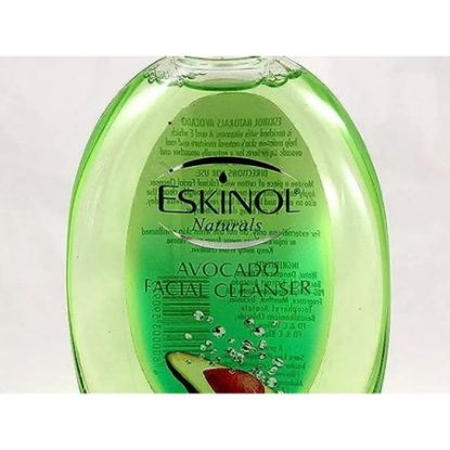 صورة انجوي منظف للوجه بالأفوكادو 225 مل
