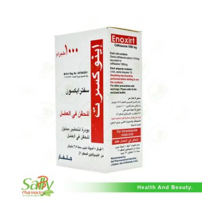 Picture of ENOXIRT 1 GM IM INJ