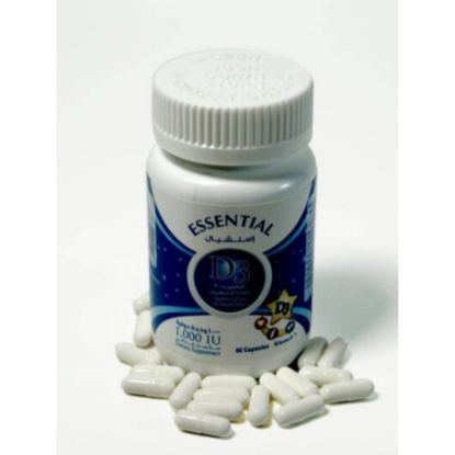 صورة اسنشيال د3 1000 وحدة 60 كبسولة