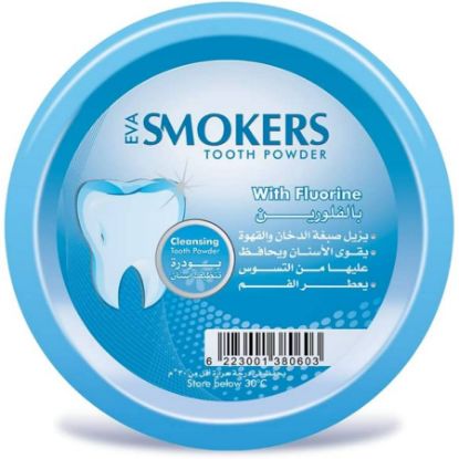 Picture of EVA SMOKERS POWDER FLUORINE 40 G 0603-500782    بالفلورين