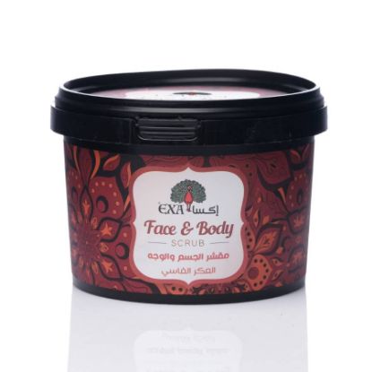 صورة اكسا مقشر الوجه والجسم العكر الفاسي 400جم شد24حبة
