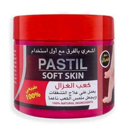 صورة اكسا مقشر القدمين كعب الغزال 300جم شد 24حبة