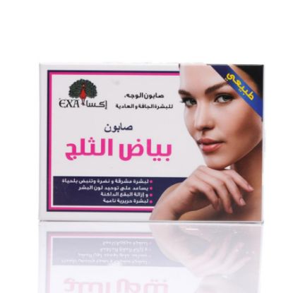 صورة اكسا صابون بياض الثلج 100 جم شد 144حبة