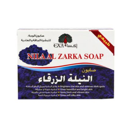 صورة اكسا صابون قالب 125 جم النيلة الزرقاء