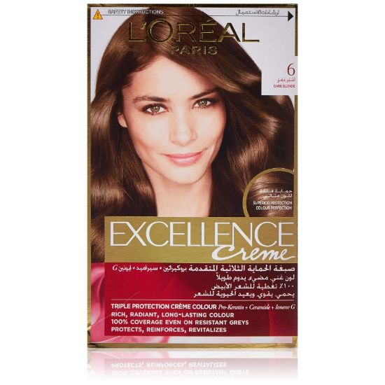 صورة اكسيلينس صبغه 6