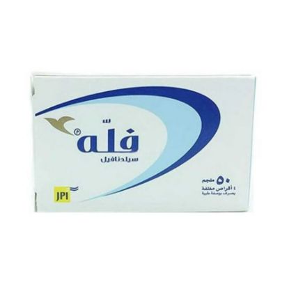 Picture of FALLAH < 50MG > TAB