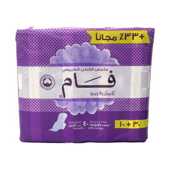 صورة DF12SP1004P01 - فام ماكسي بالاجنحه 6*4*10 - 33% خصم