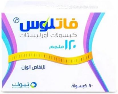 صورة 280-277-14 - فاتلوس 120 ملجم 80 كبسولة