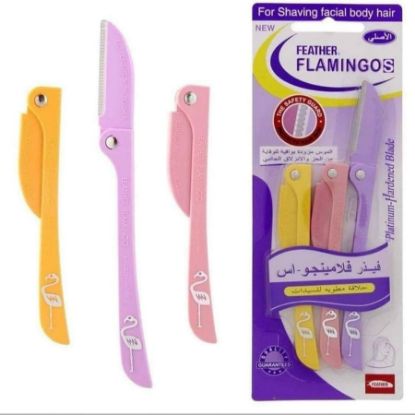 صورة فيذر فلامينجو امواس   حواجب