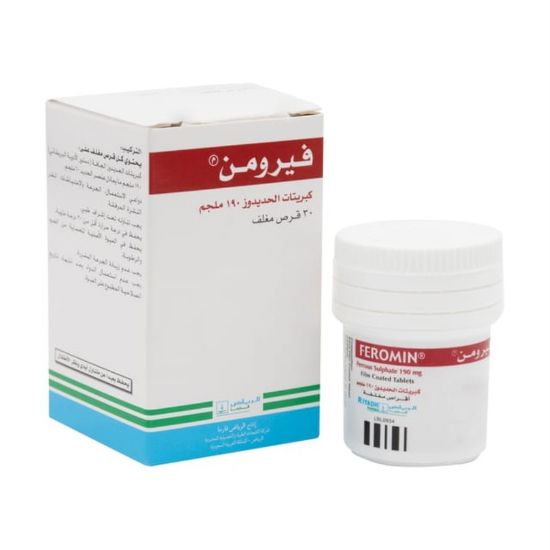 صورة فيرومين 190 مجم حبوب 30 حبة