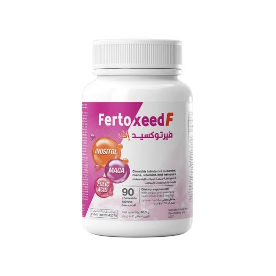 صورة فيرتوكسيد إف