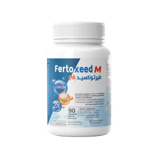 صورة فيرتوكسيد إم