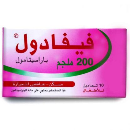 Picture of FEVADOL 200 MG 10 SUPP