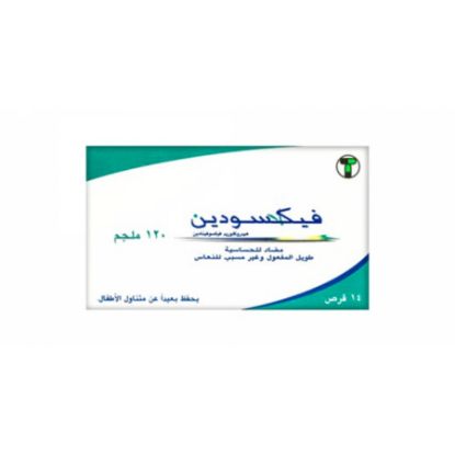 Picture of FEXODINE 120 MG 14 TAB