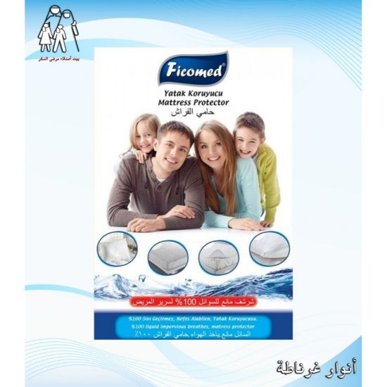 Picture of FICOMED SHEET WATER PROOF 160-200  (شرشف)