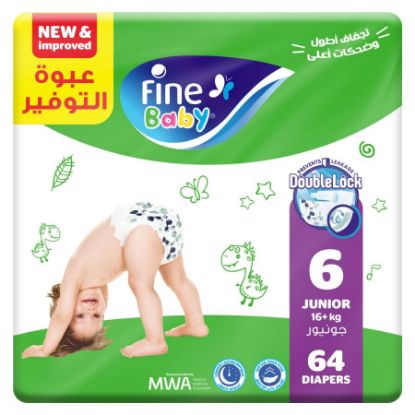 Picture of FINE BABY  MWA MEGA  # 6 < JUN >  - 2 X 66  ** NEW