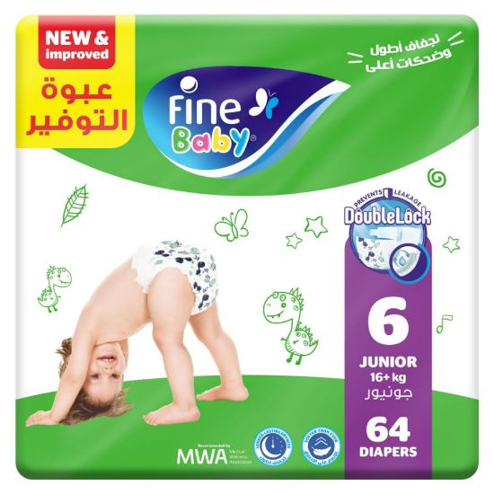 Picture of FINE BABY  MWA MEGA  # 6 < JUN >  - 2 X 66  ** NEW