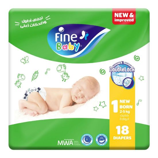 صورة فاين بيبي نيوبورن 1 ترفيل (14+4)*6