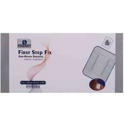 صورة فيرست ستيب 9*20 سم 5 حبات