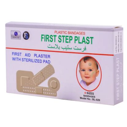 صورة فرست ستب لزقة 30 مكس