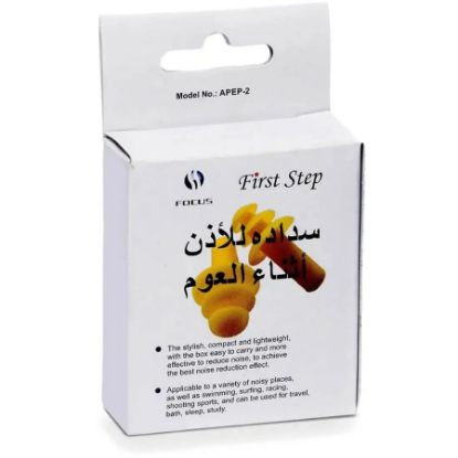 صورة فيرست ستيب سدادات أذن للسباحة زوجين