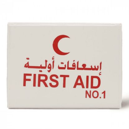Picture of FIRST AID NO-1##