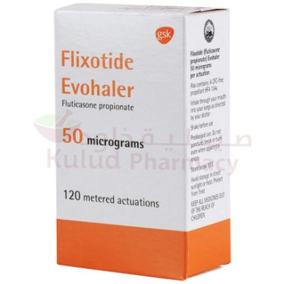 صورة فليكسوتيد بخاخ 50 ميكروجم