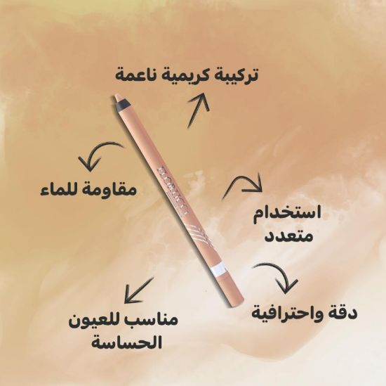 صورة قلم كحل لتحديد العين من فلورتشي FC-003 بيج