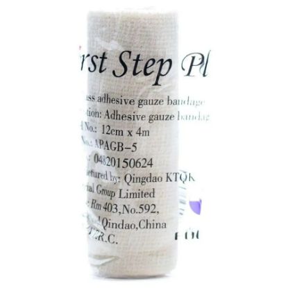Picture of FOCUS FIRST STEP TAPE PLUS 12CM X 4M - 3269