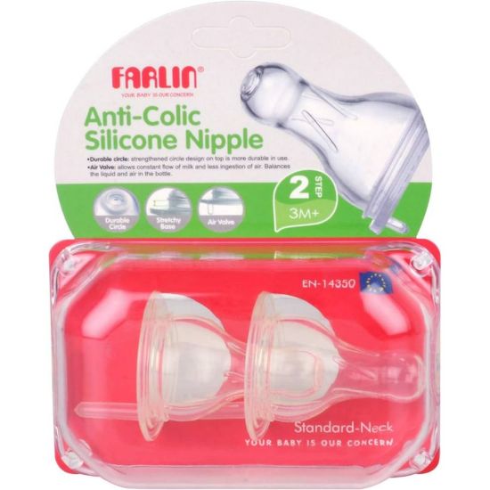 Picture of FRLN H-1S SILICON NIPPLE (S) 3 PCS