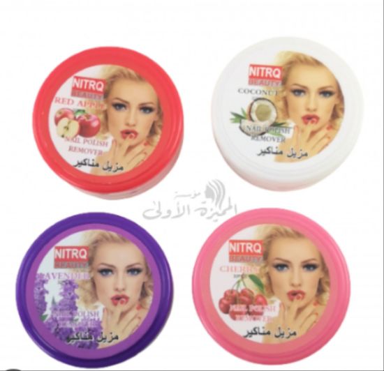 Picture of FRUITY NAIL POLISH REMOVER CAN