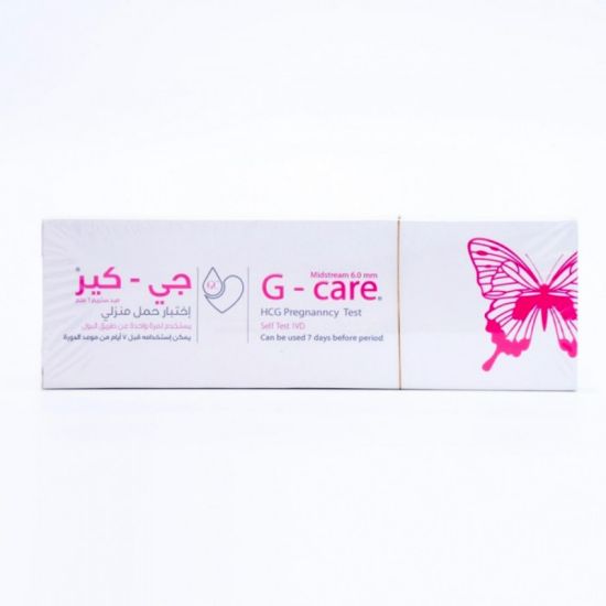 صورة جى كير اختبار حمل