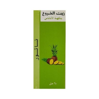 Picture of G.C.F. D.O CASTOR OIL (MIXED FRUITS) 60 ML # 5073