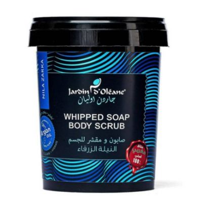 صورة جاردن اوليان صابون ومقشر للجسم بالنيلة الزرقاء 500جرام