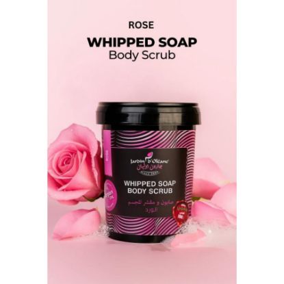 صورة جاردن اوليان صابون ومقشر للجسم 500 جرام الورد