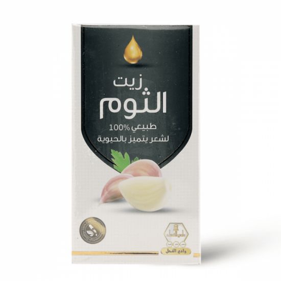 Picture of GARLIC OIL W-ALNAHIL 125 ML زيت الثوم