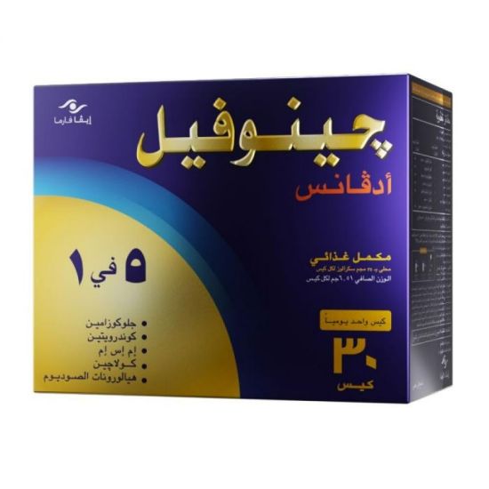 Picture of GENUPHIL ADVANCE 30 SACHETS