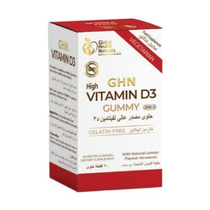 Picture of GHN HIGHT VITMIN D3 GUMMY 1000IU