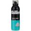 Picture of GILLETTE SHAVING FOAMY MENTHOL 200 ML 32059-8767