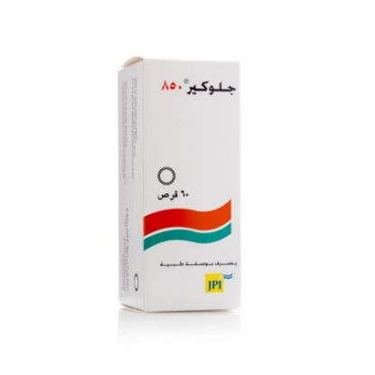 صورة جلوكير 850 مجم 50 قرص