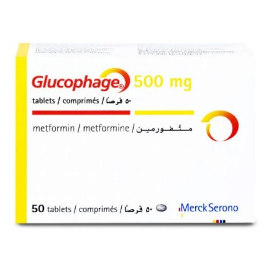 صورة جلوكوفاج 500 مجم 50 قرص