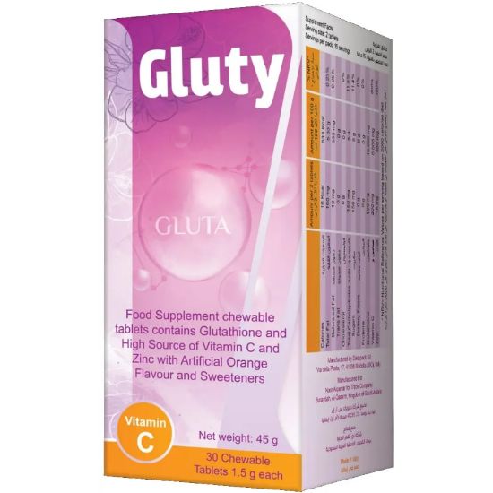 صورة جلوتي 60 قرص