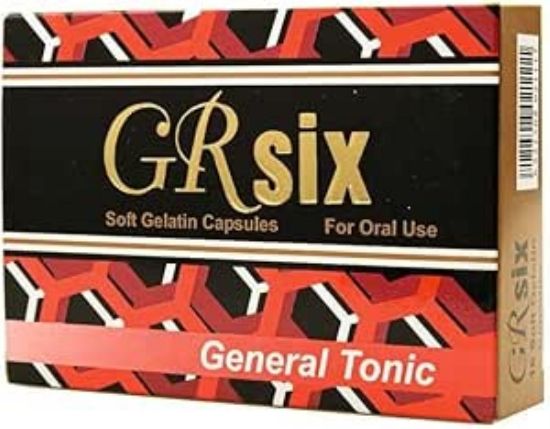 صورة 2-1027-1998 - جي ار ستة 16 كبسولة