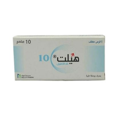 صورة إجمالي 10 مجم إف سي 4 قرص