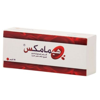 صورة 25-539-10 - هيماماكس 30 قرص للمضغ