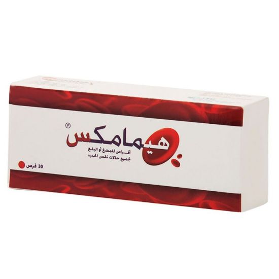 صورة 25-539-10 - هيماماكس 30 قرص للمضغ