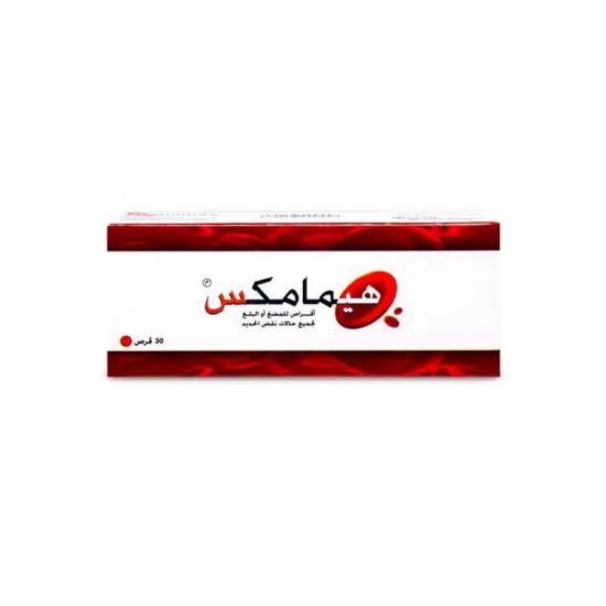 صورة 31-539-10 - هيماماكس اف 30 قرص للمضغ