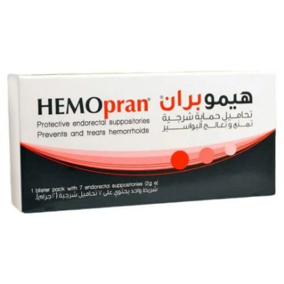 Picture of HEMOPRAN SUPPOSITORIES 7 SUPP