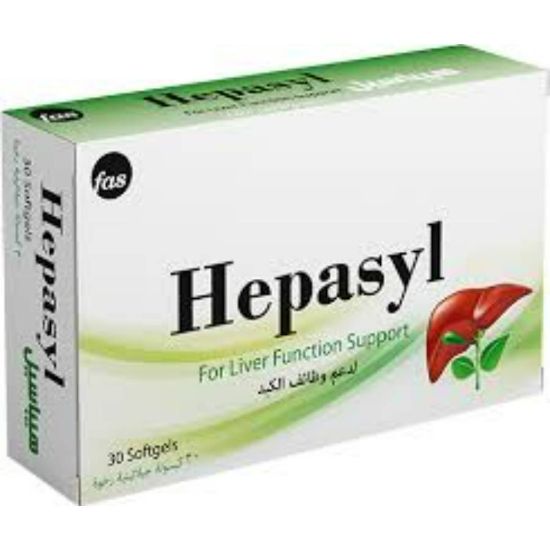 صورة هيباسيل 30 كبسولة